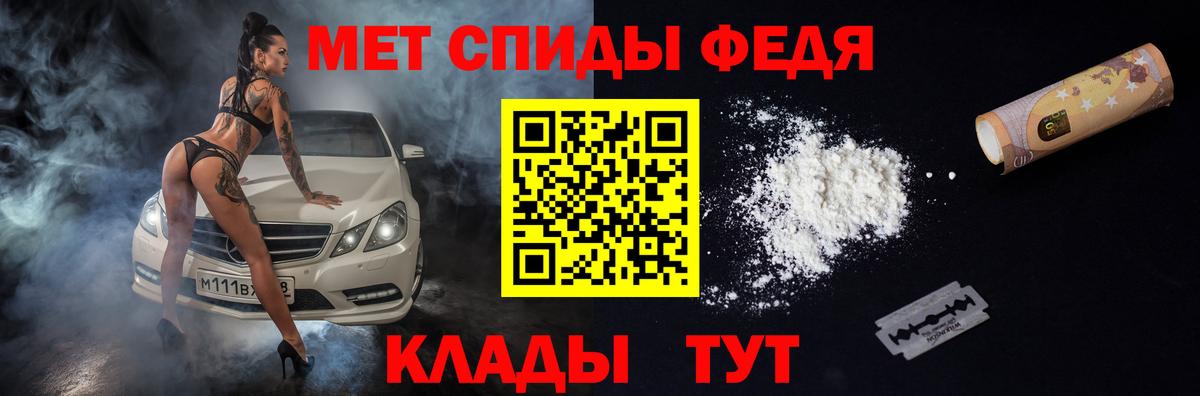 АМФЕТАМИН  АМФЕТАМИН Розовый  Вход с VPN  Светлоград 