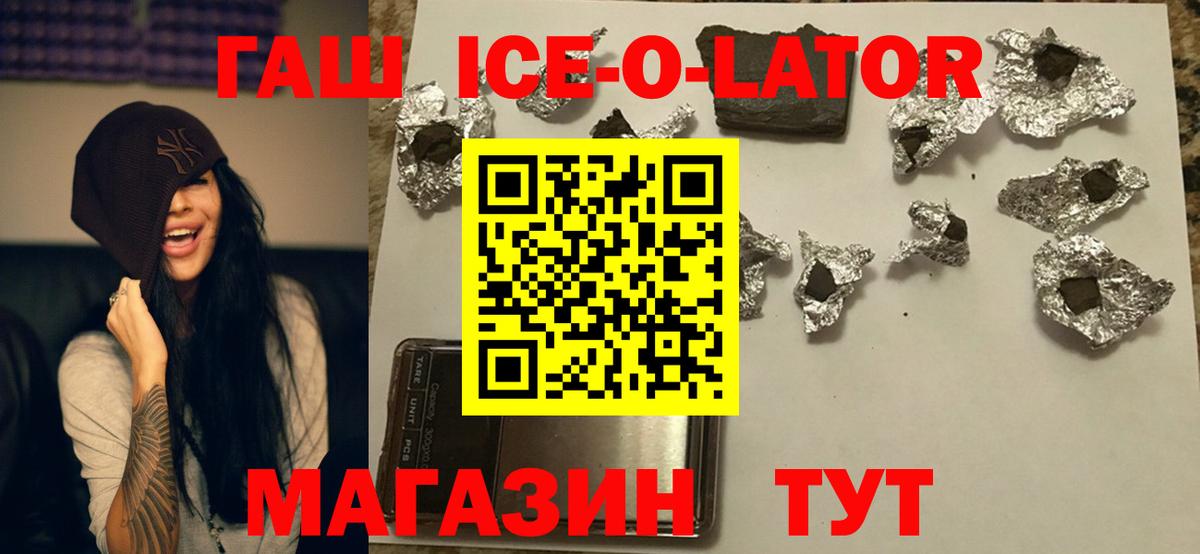 ГАШИШ убойный Светлоград