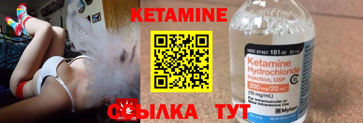 нарко площадка телеграм  Кетамин ketamine  Вход с VPN  Светлоград  КЕТАМИН ketamine 