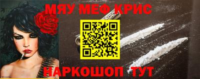 скорость mdpv Будённовск