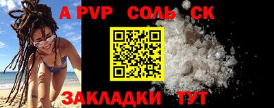 скорость mdpv Будённовск