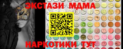 скорость mdpv Бугуруслан