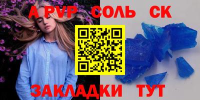 скорость mdpv Бугуруслан