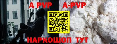 apvp Бузулук