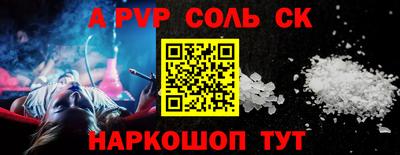 apvp Бузулук