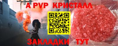 скорость mdpv Будённовск
