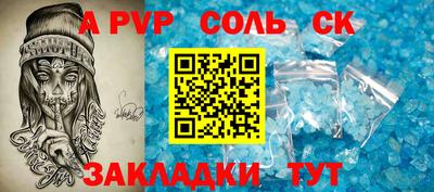 скорость mdpv Будённовск