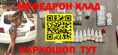 скорость mdpv Будённовск