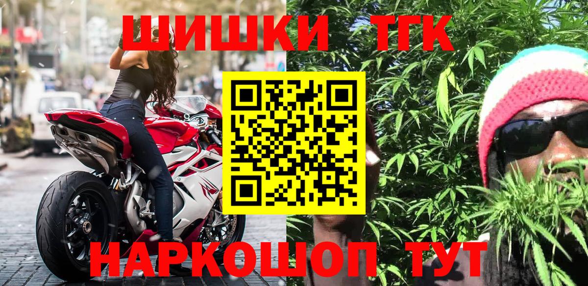 Марихуана Amnesia  Шишки марихуана THC 21%  Вход с VPN  Светлоград  Бошки марихуана план 